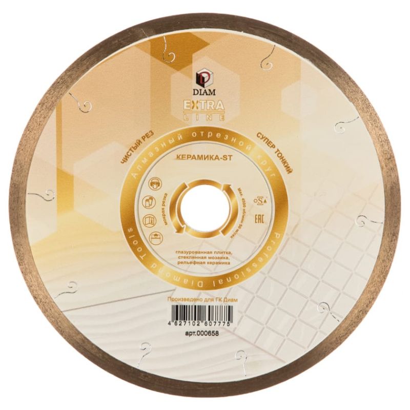 Алмазный диск Diam ST Extra Line 1A1R 250x1,2x10x25,4 (керамика)