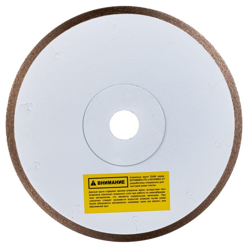 Алмазный диск Diam ST Extra Line 1A1R 250x1,2x10x25,4 (керамика) - изображение 2